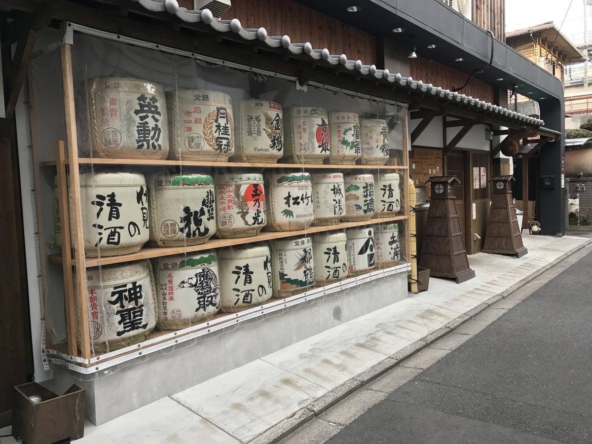 Maison Fushimi Kyoto Exterior photo